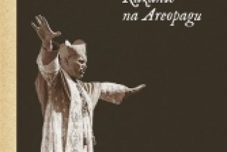 Un inédit de Mgr Karol Wojtyła