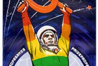 Alliance entre le lobby LGBT et le Parti communiste