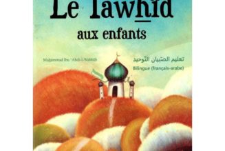 Un livre d’apprentissage de l’islam wahhabite pour les enfants a été interdit de vente aux mineurs