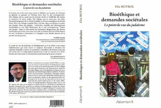 Le point de vue du judaïsme sur la bioéthique