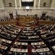 Le parlement grec contre la séparation de l’Église et de l’État