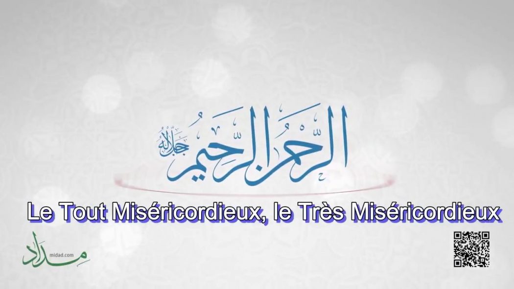 A propos du « Tout-Miséricordieux »