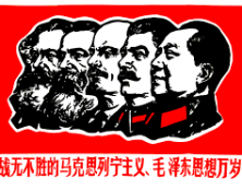 Le mot communisme est – hélas – connoté de manière péjorative!