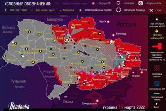 Ukraine, Donbass : le front ukrainien du Donbass s’effondre, frappe russe sur une base de mercenaires près de Lviv